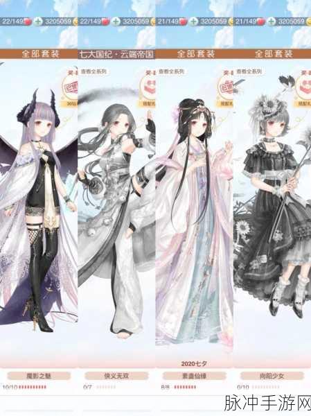 奇迹暖暖星辰梦境花费钻石大揭秘