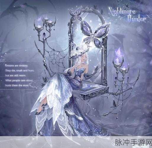 奇迹暖暖星辰梦境花费钻石大揭秘