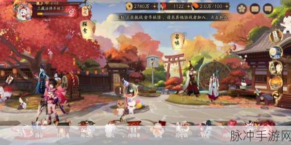 阴阳师庭院皮肤获取秘籍，暖春翠庭全攻略