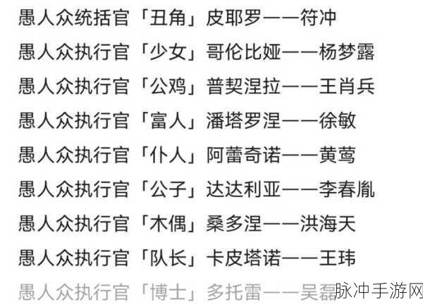 原神愚人众十一执行官最新排名及深度解析