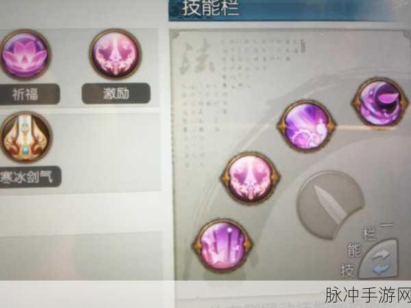 诛仙手游合欢宠物选择搭配全攻略