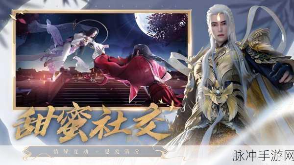 诛仙手游合欢宠物选择搭配全攻略