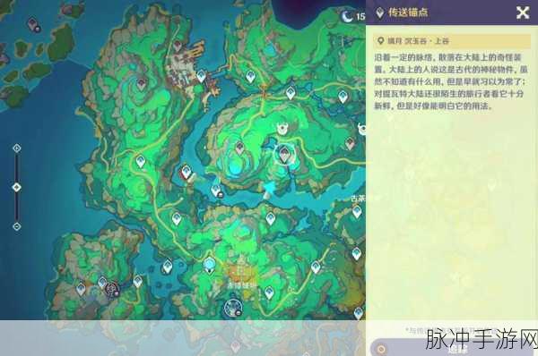 原神破尽无明隐藏成就全攻略，解锁沉玉谷的终极秘密
