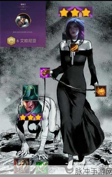 金铲铲之战深度攻略，名流卡莎的运营之道