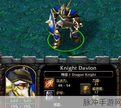龙之谷手游新手进阶攻略，解锁最强龙骑士之路