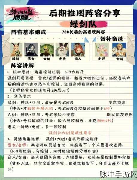 剑与远征，可复用兑换码大揭秘