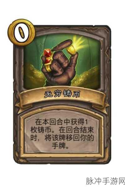 炉石传说砰砰计划冒险奖励全解析，丰厚奖品等你探索