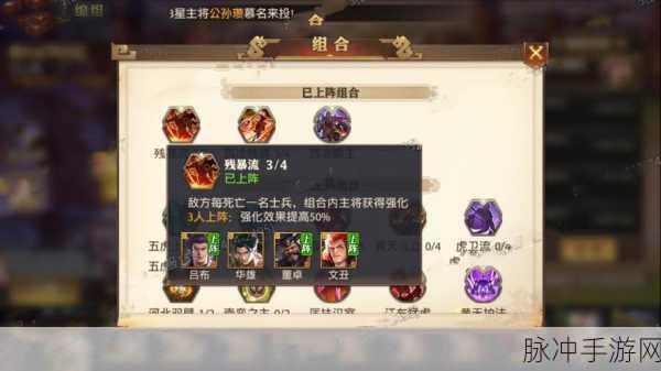 少年三国志，零 曹操获取秘籍大公开