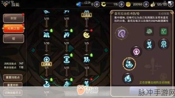 龙之谷手游图鉴分解全攻略，最大化资源利用
