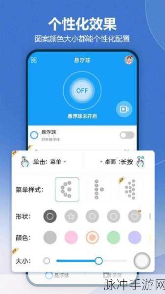 小米手机进入耳机模式？手游玩家必看解决方案！