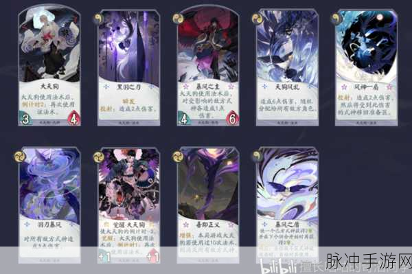 阴阳师百闻牌大天狗玩法攻略与强弱分析