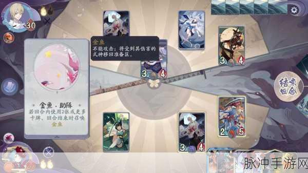 阴阳师百闻牌大天狗玩法攻略与强弱分析