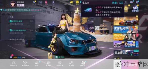 王牌竞速，五行元素获取秘籍大公开