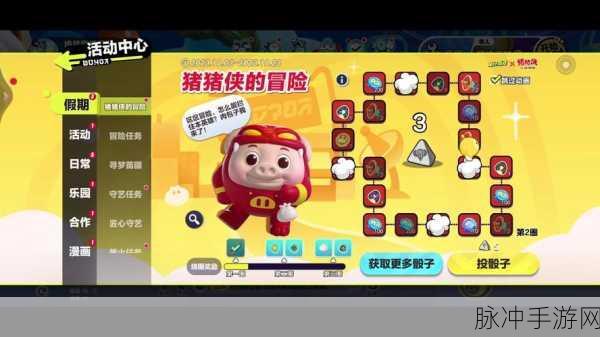 蛋仔派对手游深度攻略，录像回放功能详解