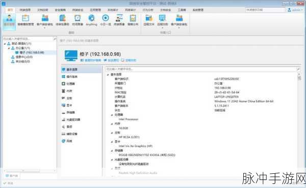 Bandizip密码管理在手游数据安全中的应用攻略