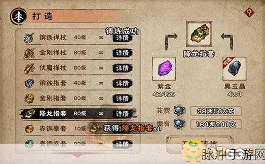 烟雨江湖，60 级玩家橙拳套获取秘籍