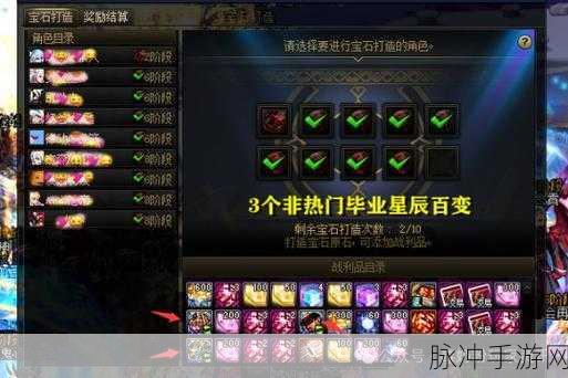DNF大转移后，揭秘赚钱副本与高效攻略