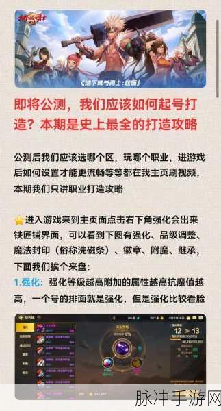 DNF大转移后，揭秘赚钱副本与高效攻略