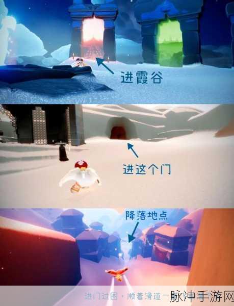 光遇，深入幽光山洞，解锁奇幻之门，启程光明冒险之旅全攻略