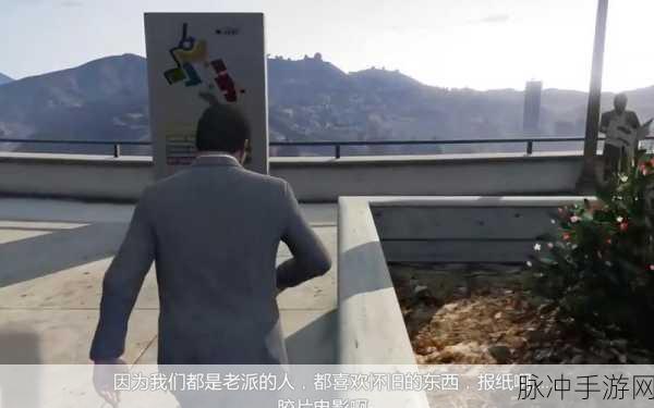 GTA5 线上的精彩玩法大揭秘