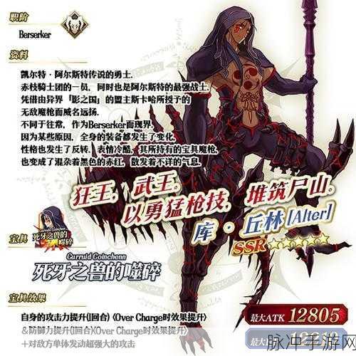 FGO迦勒底男性精选2020，兑换礼装推荐全攻略