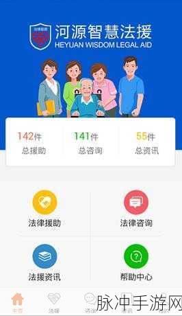 河源农村医疗保险手游攻略，轻松实现网上购买