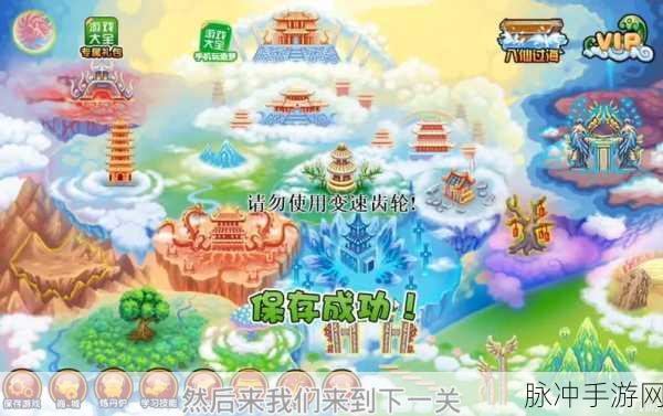 造梦西游 3 宣花坠与玲珑玉的神秘关联攻略
