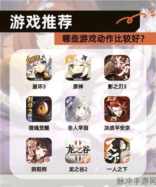 崩坏3开放世界材料获得方法全面解析