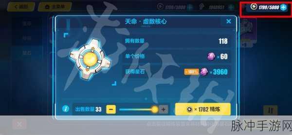 崩坏3开放世界材料获得方法全面解析