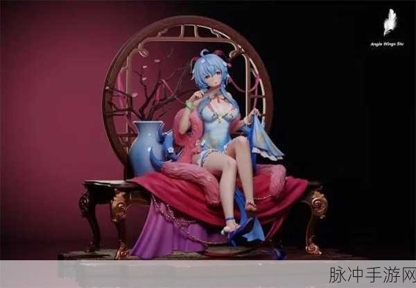 原神甘雨与史莱姆，手办模型摆件深度解析与收藏攻略