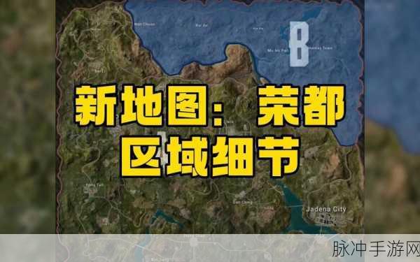 绝地求生荣都鸟笼任务通关秘籍