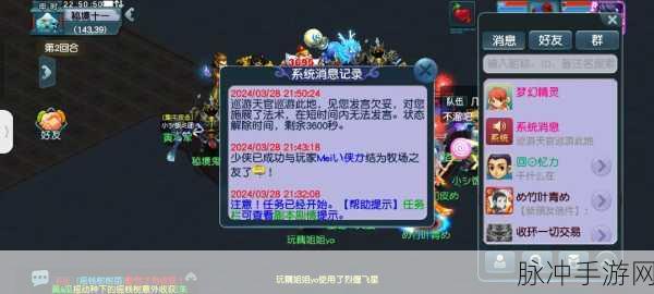 梦幻西游手游月卡时间计算与规则详解