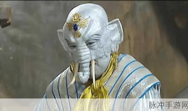 乱斗西游，白象精与混世魔王的深度比较