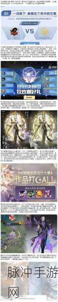 王者荣耀镜炽阳神光皮肤上线活动全解析