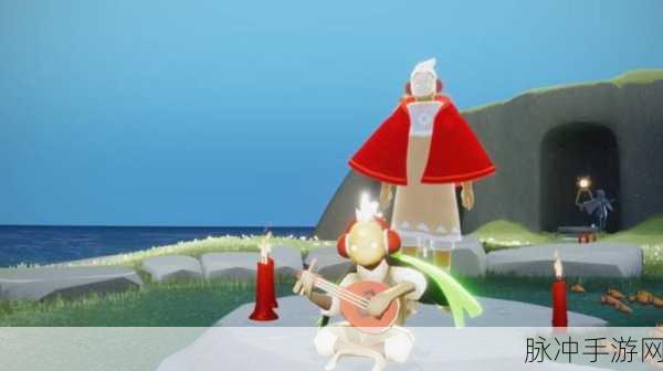 光遇手游攻略，寻找鼓掌先祖，解锁独特鼓掌动作