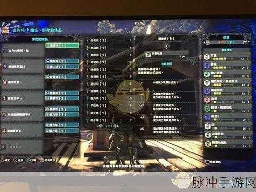 怪物猎人世界散弹轻弩配装深度解析