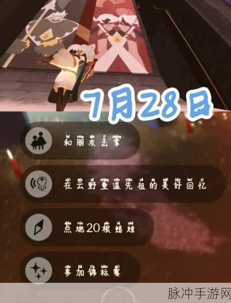 光遇全季节大揭秘，开服至今的精彩历程