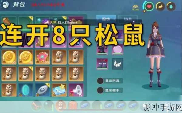 创造与魔法紫苏桂鱼制作全攻略及紫苏位置指南