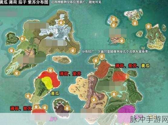 创造与魔法紫苏桂鱼制作全攻略及紫苏位置指南
