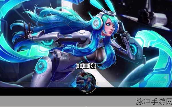 王者荣耀貂蝉逐梦之音皮肤全方位获得方法介绍