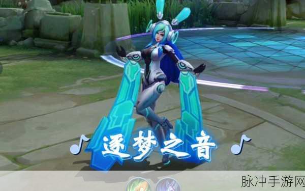 王者荣耀貂蝉逐梦之音皮肤全方位获得方法介绍