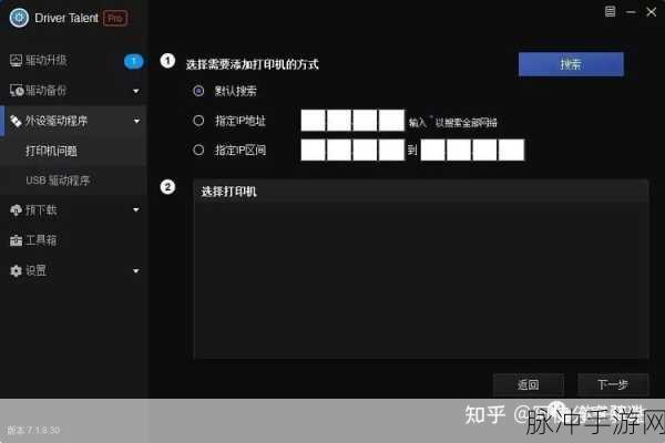 驱动人生与驱动精灵，手游玩家眼中的两款软件对比