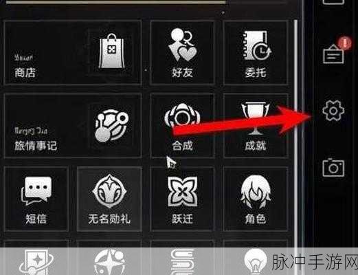 崩坏星穹铁道，自动战斗设置详解与攻略分享