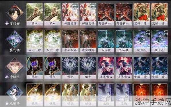 阴阳师百闻牌天梯7连胜卡组推荐，解锁7段七连胜阵容搭配秘籍