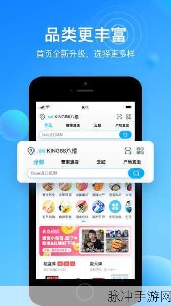 盒马X会员邀请码全攻略，解锁手游玩家的生鲜福利新篇章