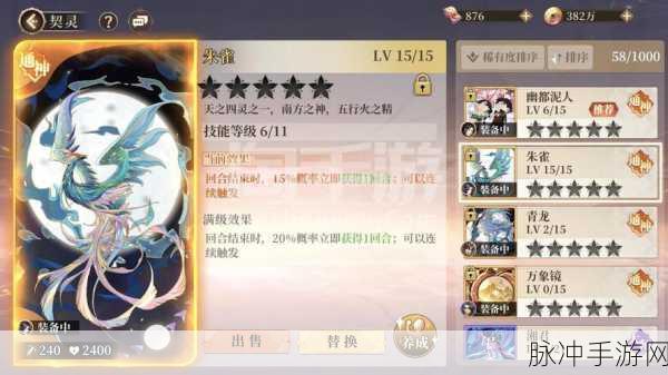 古剑奇谭壹之莫忘初心风晴雪秘籍获取全攻略