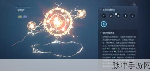 探索龙族幻想自研食谱的奇妙世界