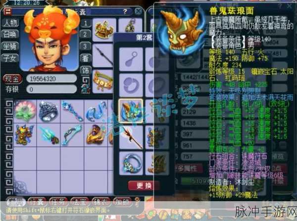 梦幻西游手游，凌波城门派深度解析