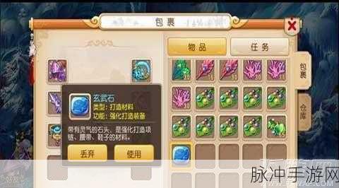 梦幻西游手游七彩虹石获得全攻略