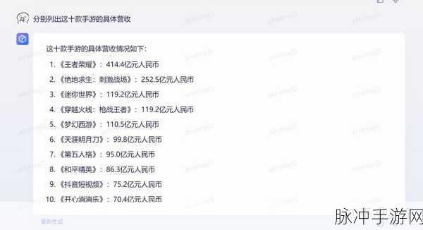 文心一言内测申请全攻略，手游公司视角的深度解析